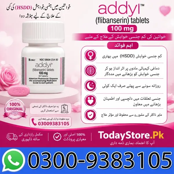 Addyi Tablets (Flibanserin) Price in Pakistan