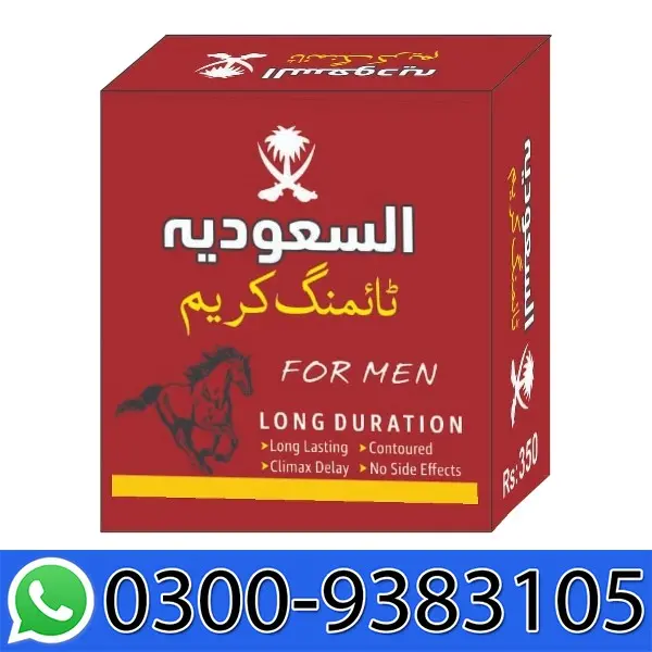 Al Saudia Timing Cream Price In Pakistan