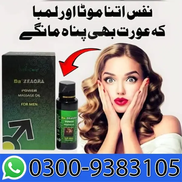 Da Zeagra Oil In Pakistan