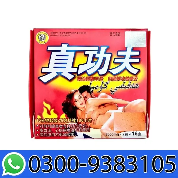 Hong Wei Pills In Pakistan