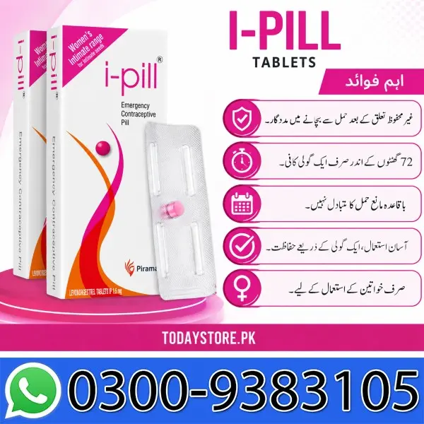 I Pill Tablets In Pakistan
