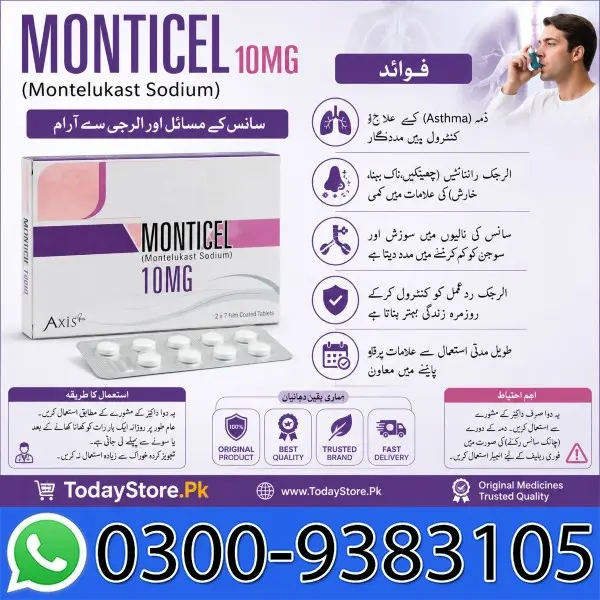 Monticel Tablets 10mg in Pakistan