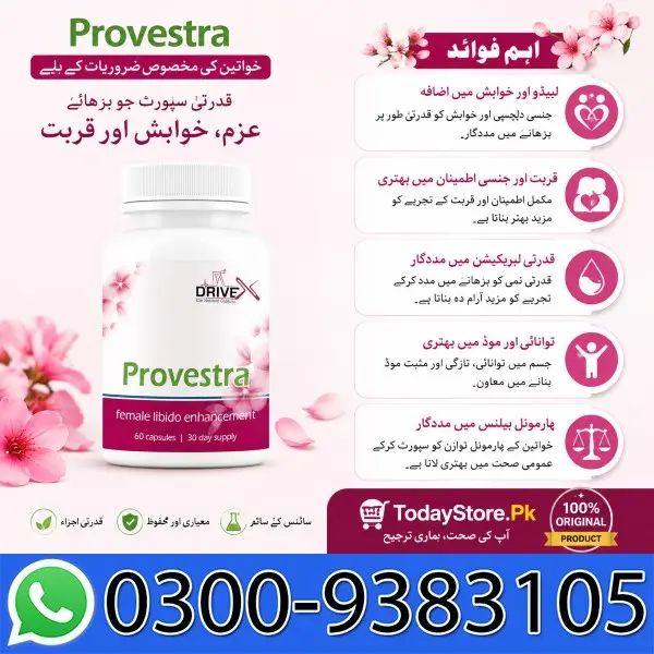 Provestra Tablets Price In Pakistan
