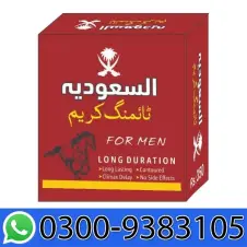 Al Saudia Timing Cream Price In Pakistan