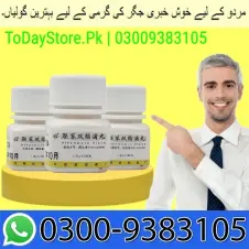 Bifendate Pills In Pakistan