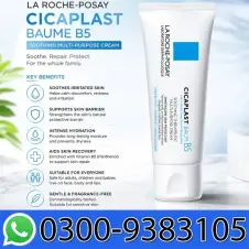 Cicaplast Baume B5 For Dry Skin Irritations Price In Pakistan