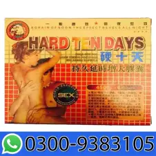 Hard Ten Days Capsule In Pakistan