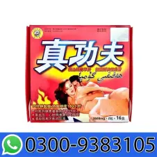 Hong Wei Pills In Pakistan