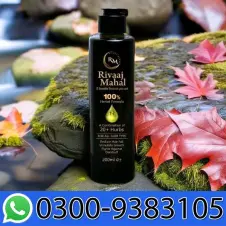 Rivaaj Mahal Shampoo Price In Pakistan