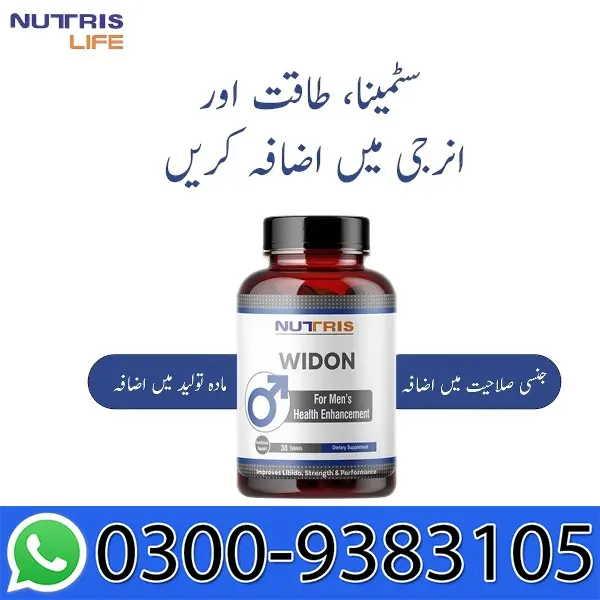 Widon Tablet Price in Pakistan